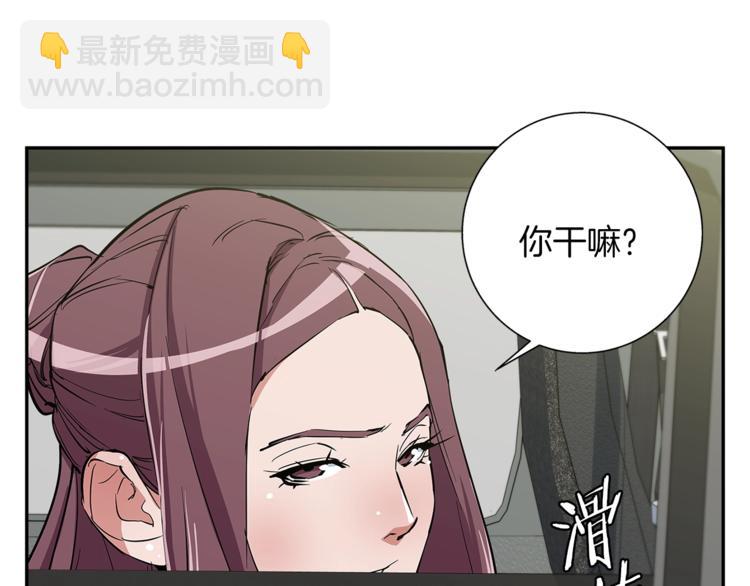 第87话 膨胀女明星58
