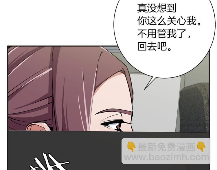 第87话 膨胀女明星66