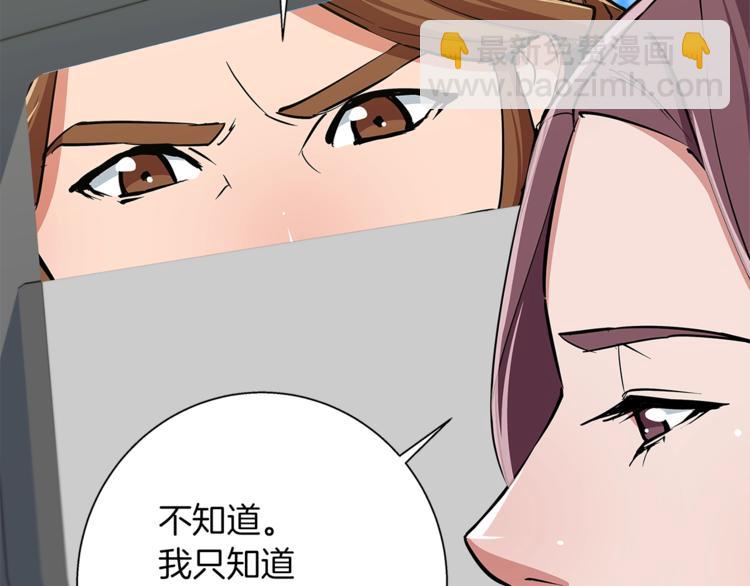 第87话 膨胀女明星68