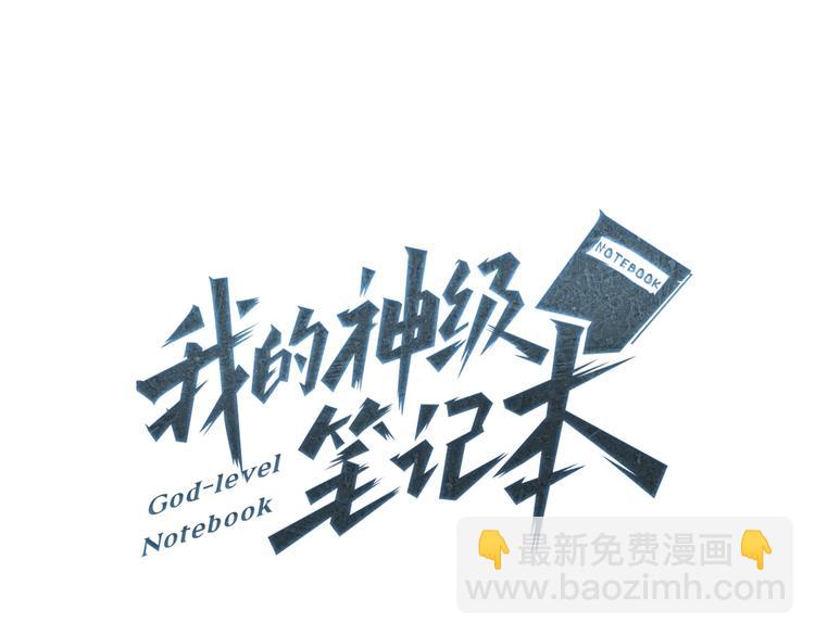 第90话 切磋10