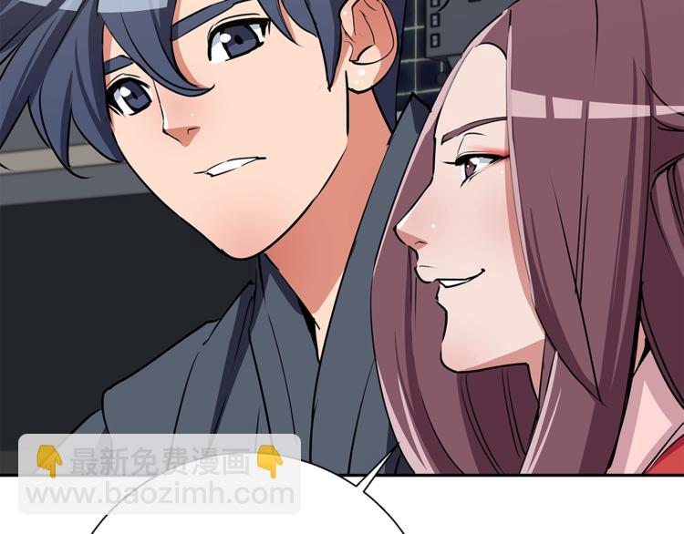 第90话 切磋100