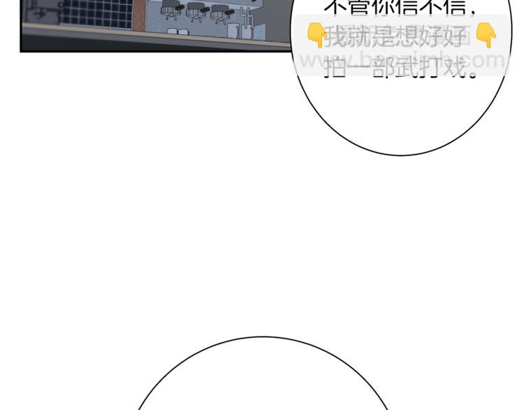 第90话 切磋103