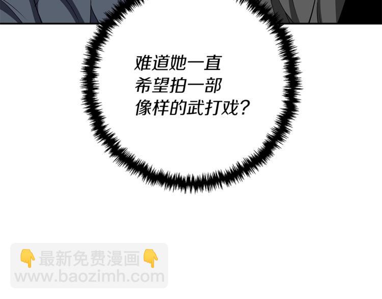第90话 切磋113