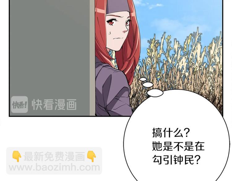 第90话 切磋117