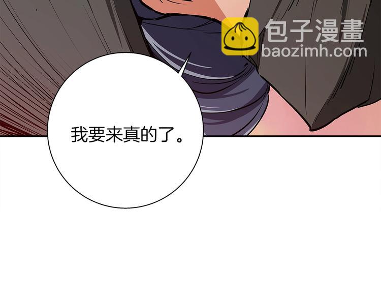 第90话 切磋128