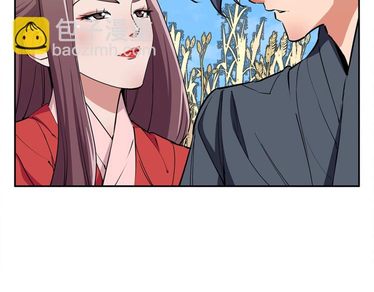 第90话 切磋13