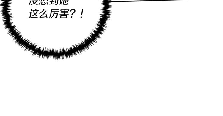 第90话 切磋62