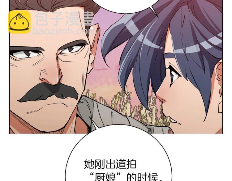 第91话 雄鹰114