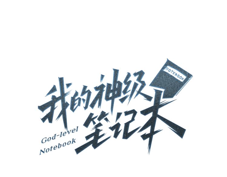 第91话 雄鹰12