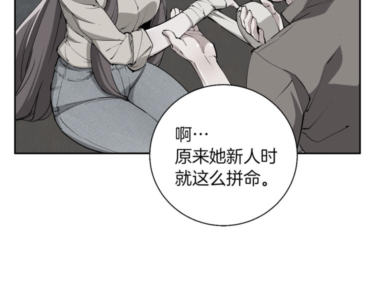 第91话 雄鹰121
