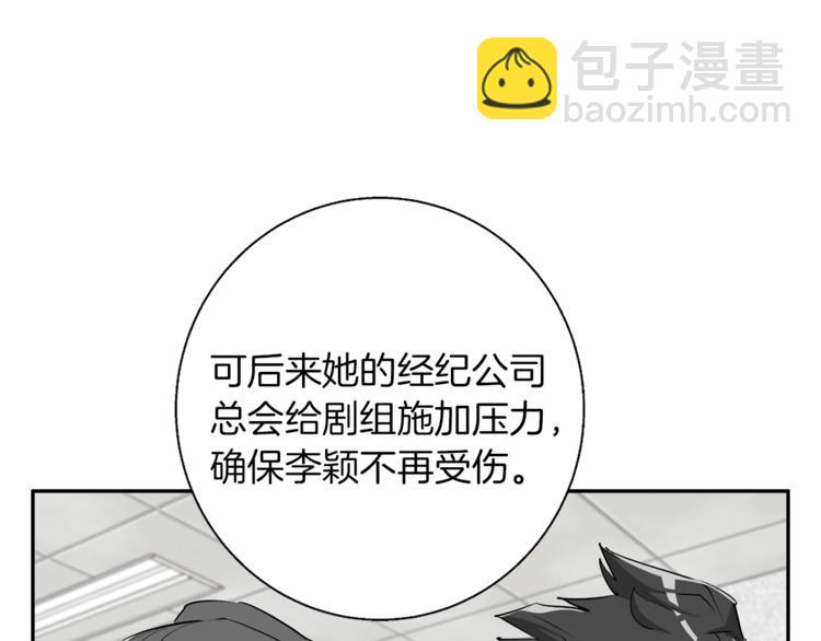 第91话 雄鹰122