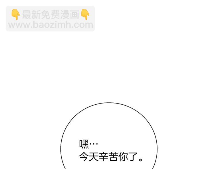 第91话 雄鹰138