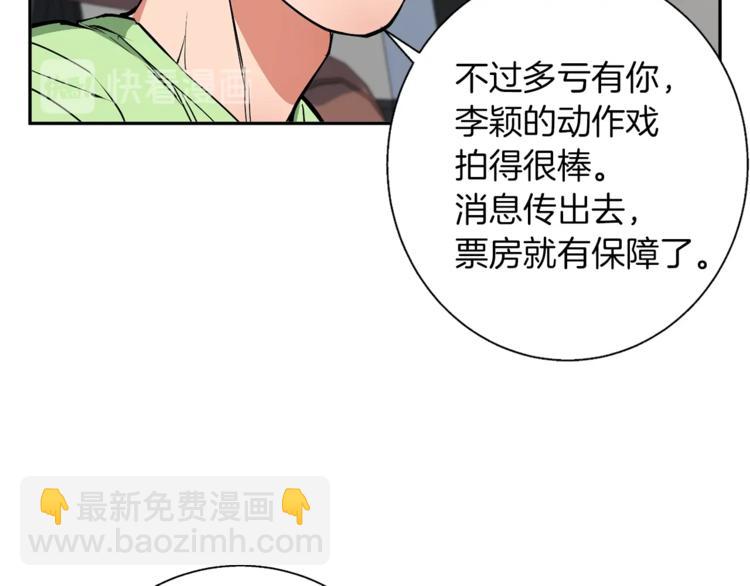 第91话 雄鹰156
