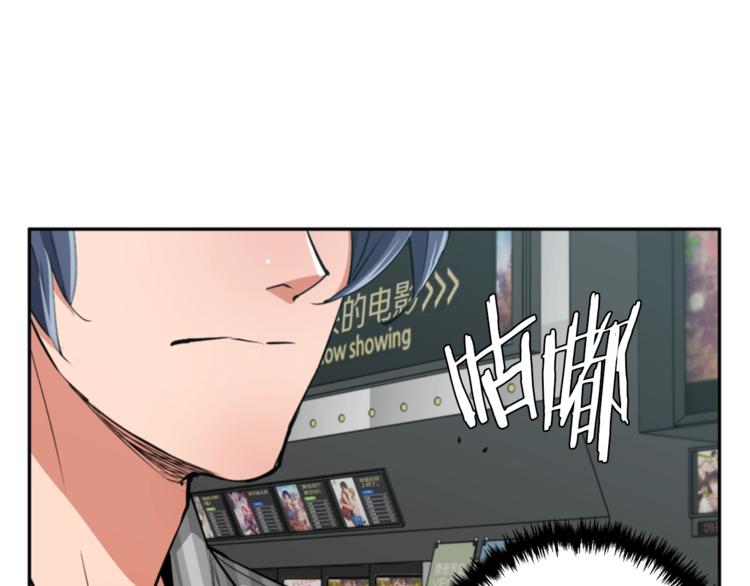 第91话 雄鹰179