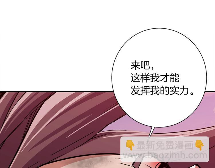 第91话 雄鹰2