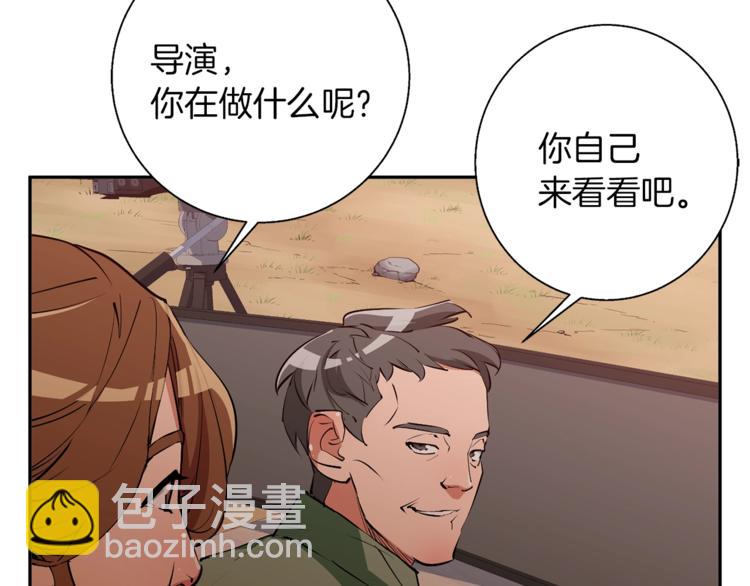 第91话 雄鹰64