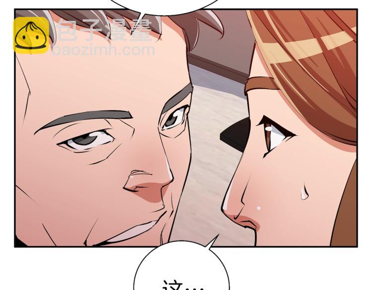 第91话 雄鹰83
