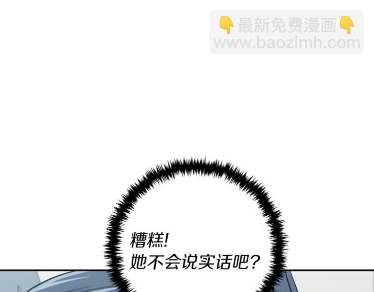 第92话 深夜约会女明星100