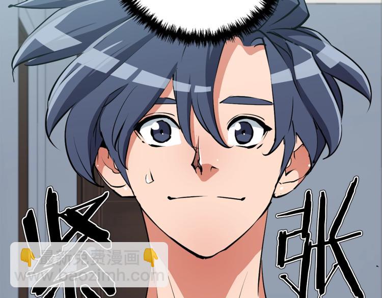 第92话 深夜约会女明星101