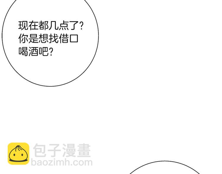 第92话 深夜约会女明星124