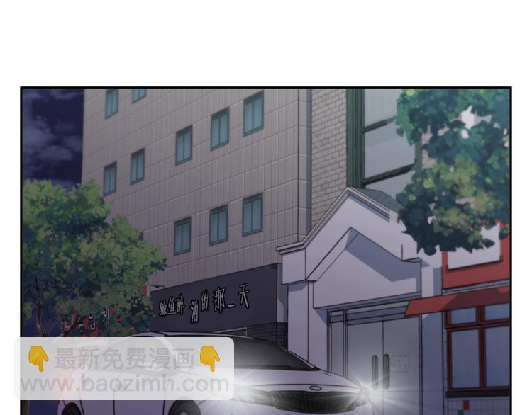 第92话 深夜约会女明星133