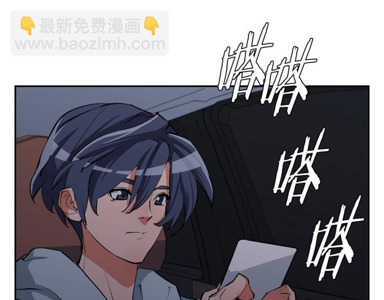 第92话 深夜约会女明星135