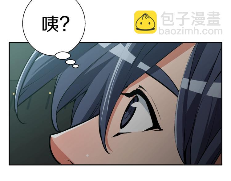 第92话 深夜约会女明星37