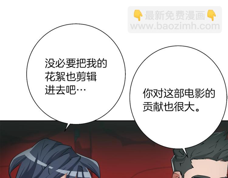第92话 深夜约会女明星46
