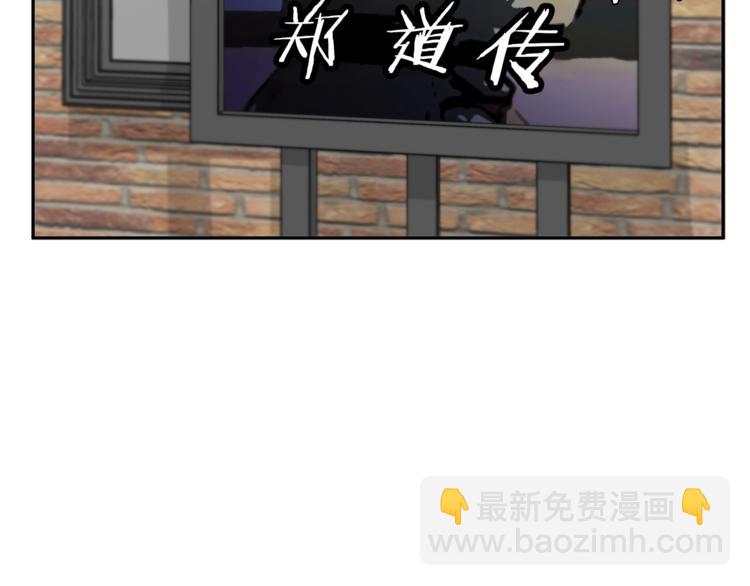 第92话 深夜约会女明星5