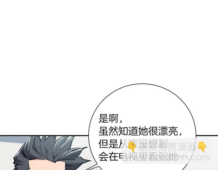 第92话 深夜约会女明星88