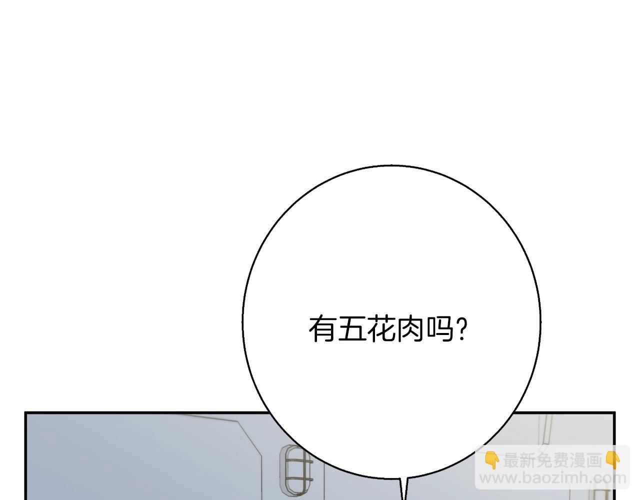 第98话 船上的急诊患者100