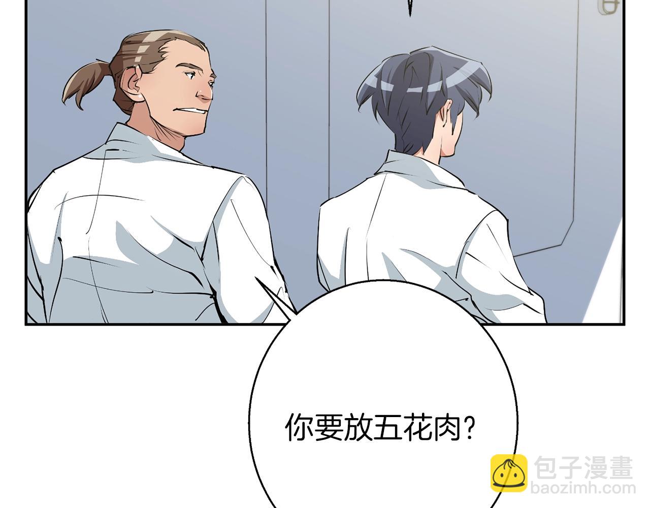 第98话 船上的急诊患者101