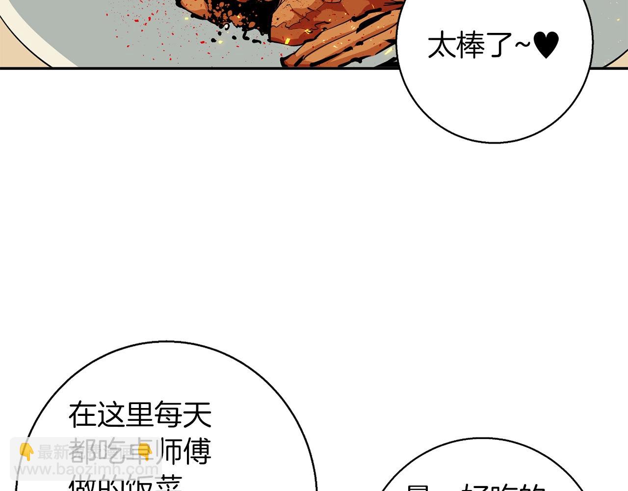 第98话 船上的急诊患者109