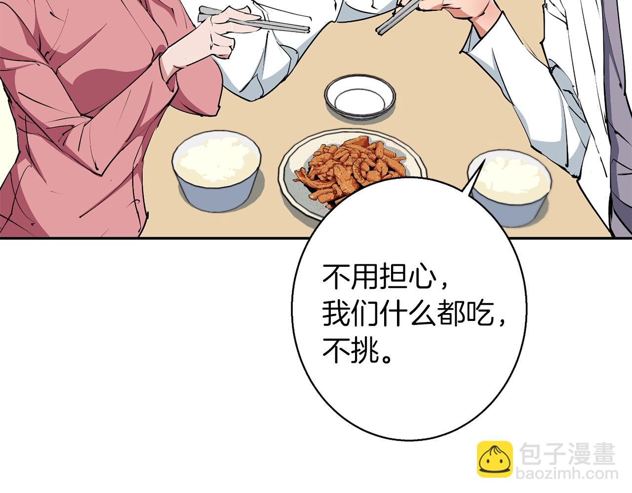 第98话 船上的急诊患者111