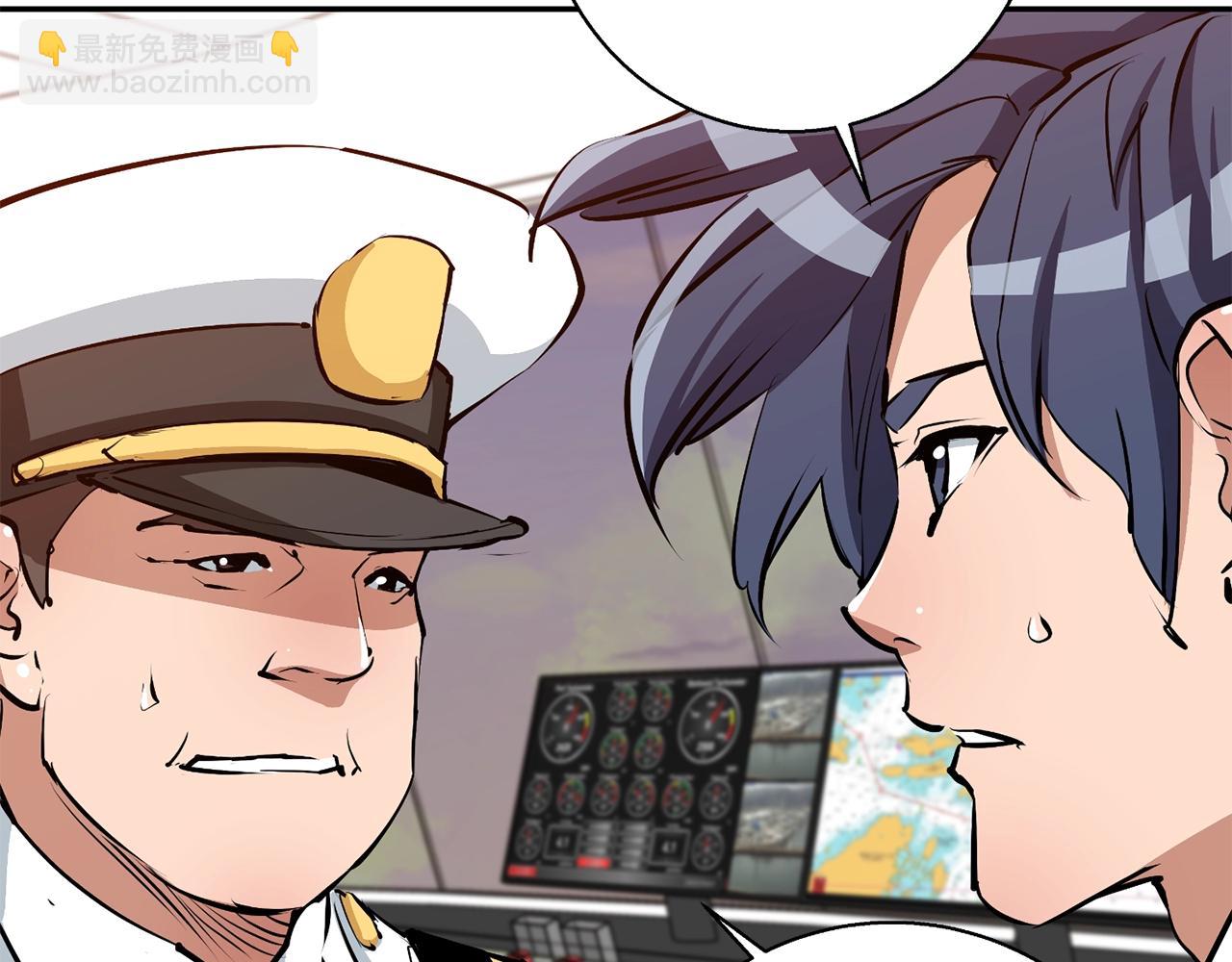 第98话 船上的急诊患者138