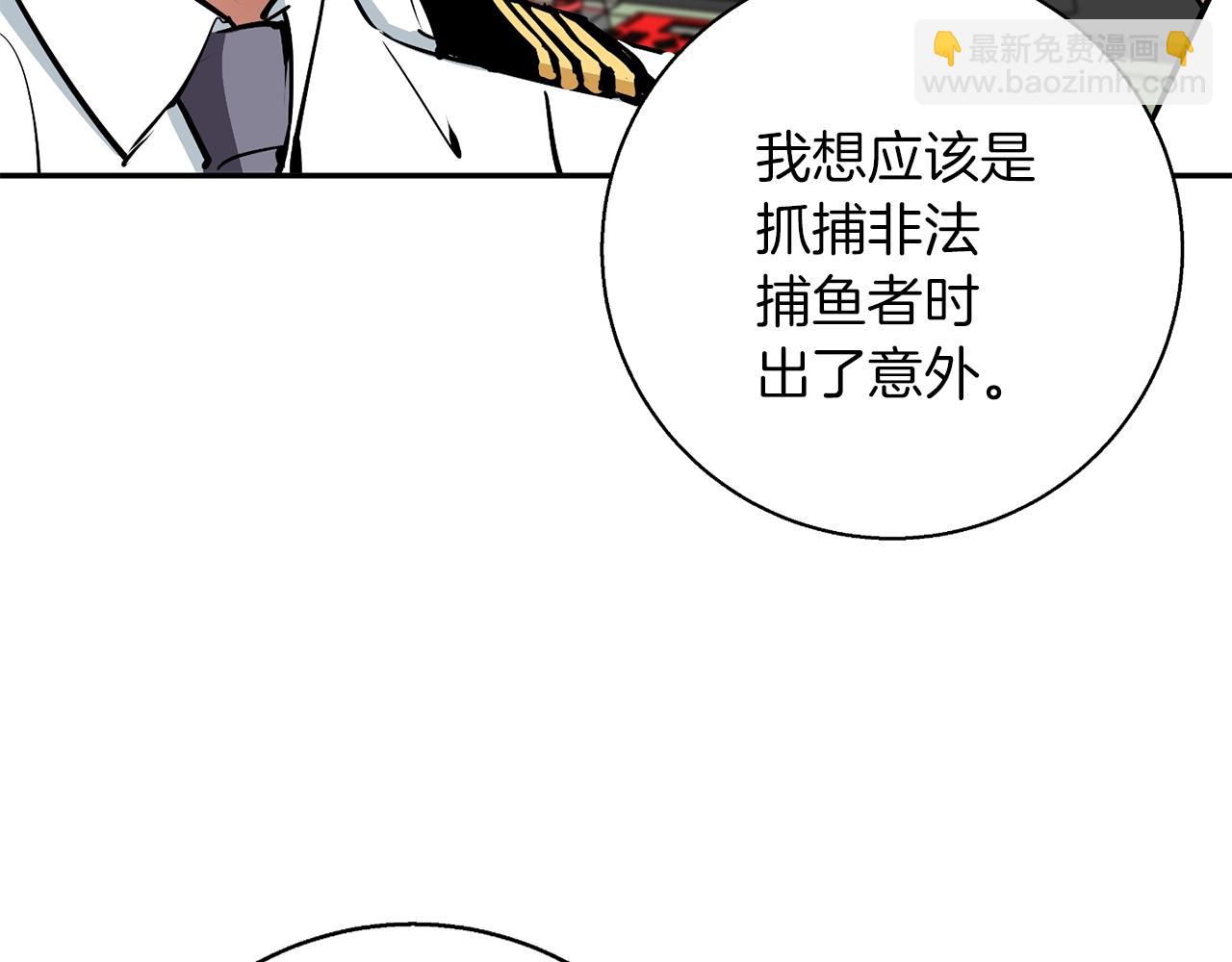 第98话 船上的急诊患者139