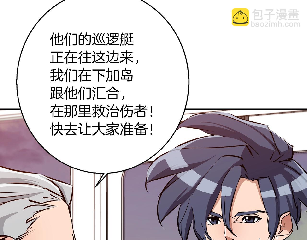 第98话 船上的急诊患者140