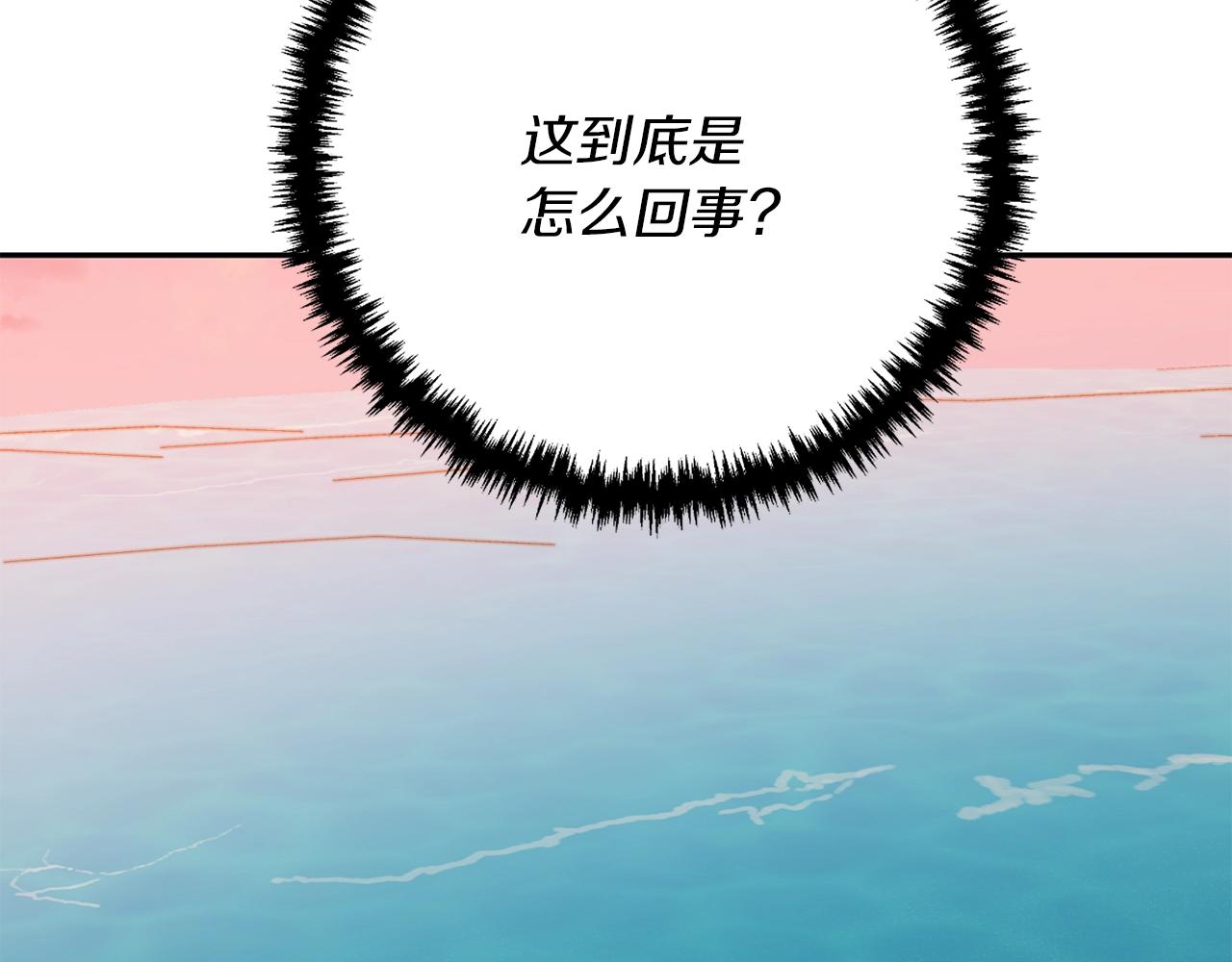 第98话 船上的急诊患者150
