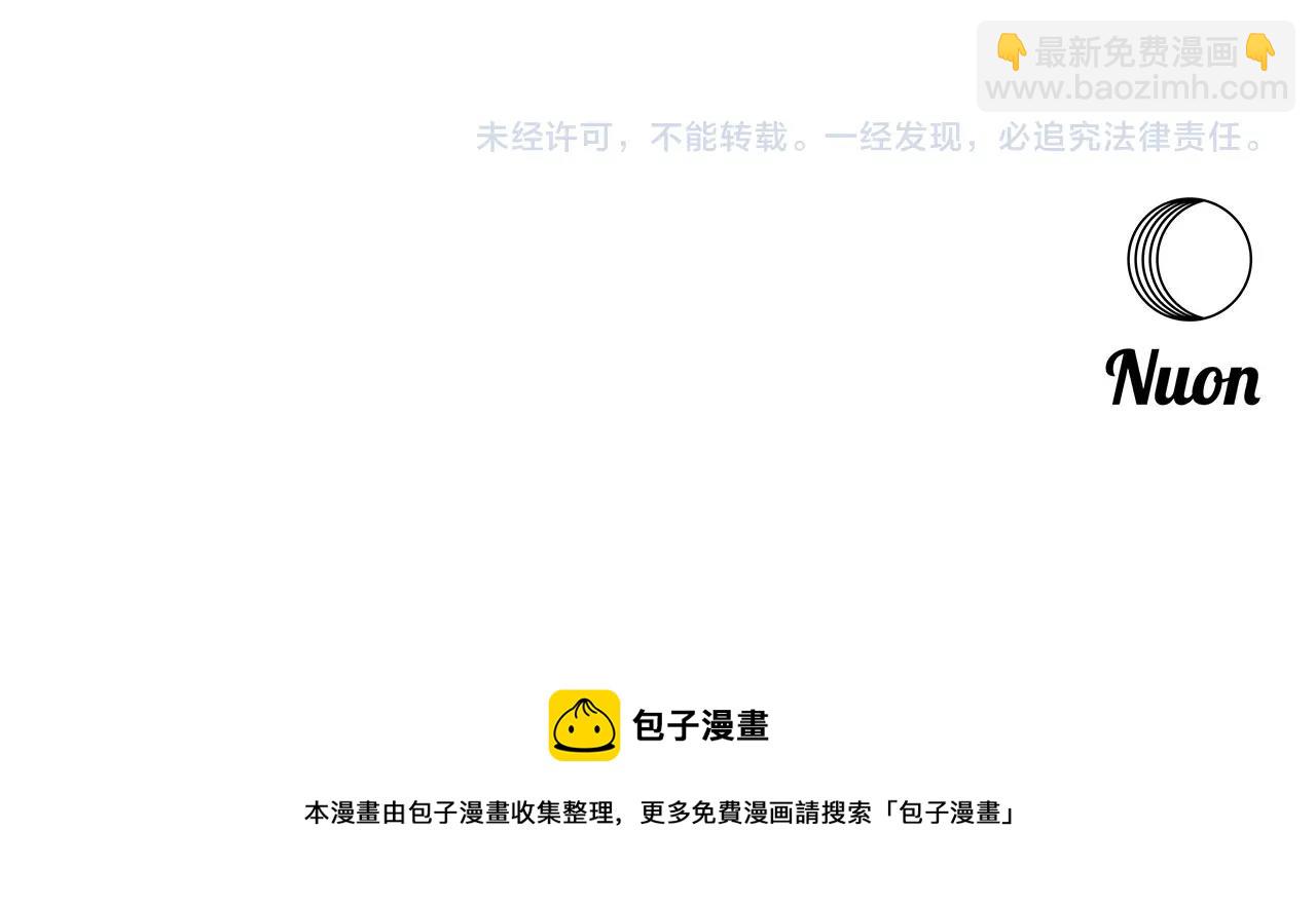 第98话 船上的急诊患者154
