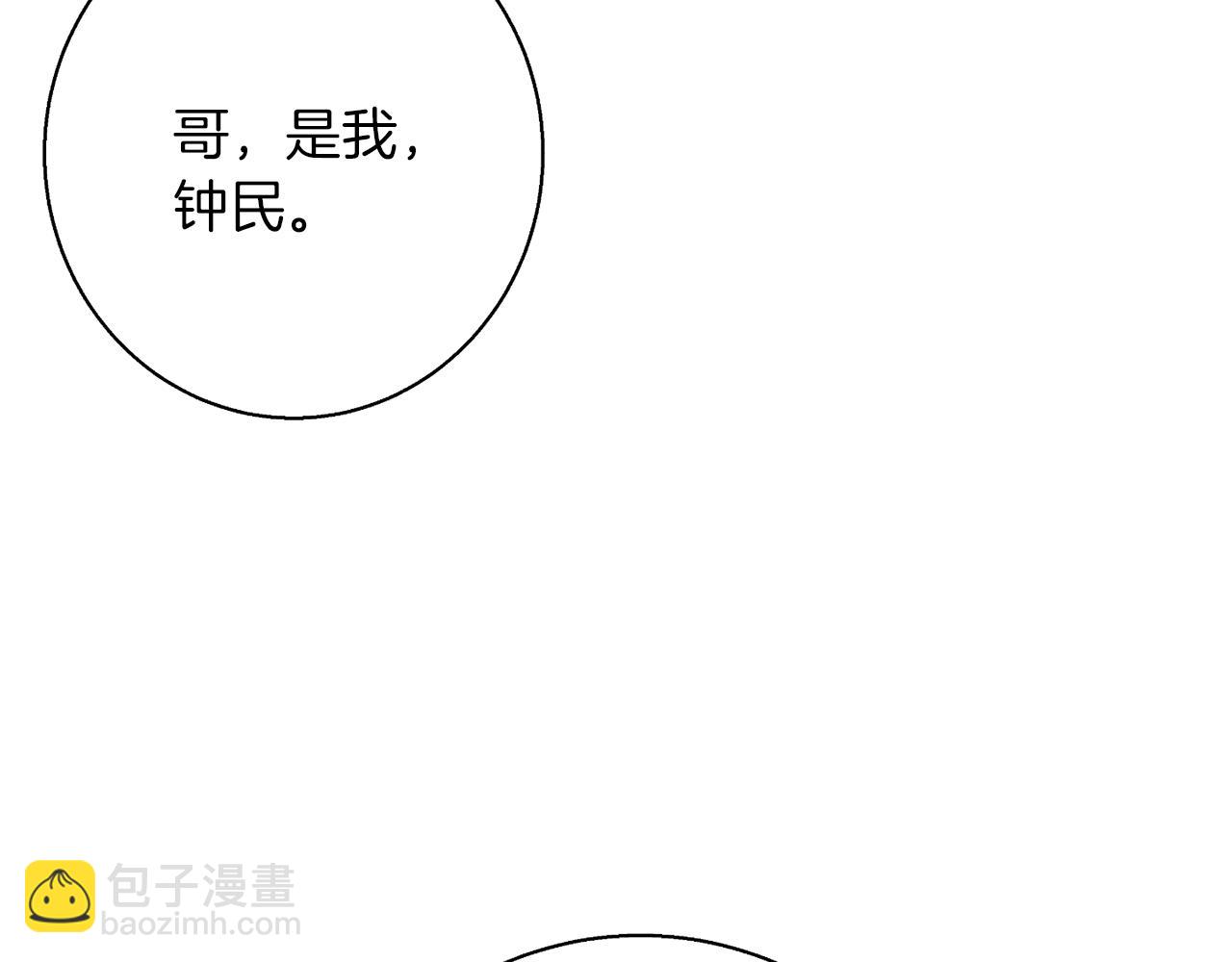 第98话 船上的急诊患者5