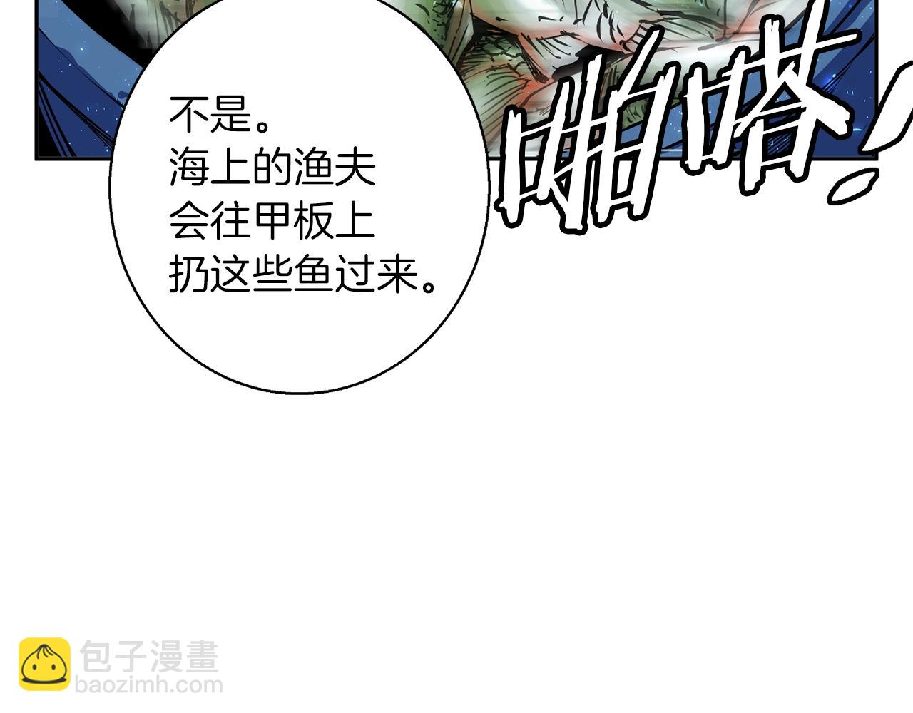 第98话 船上的急诊患者50