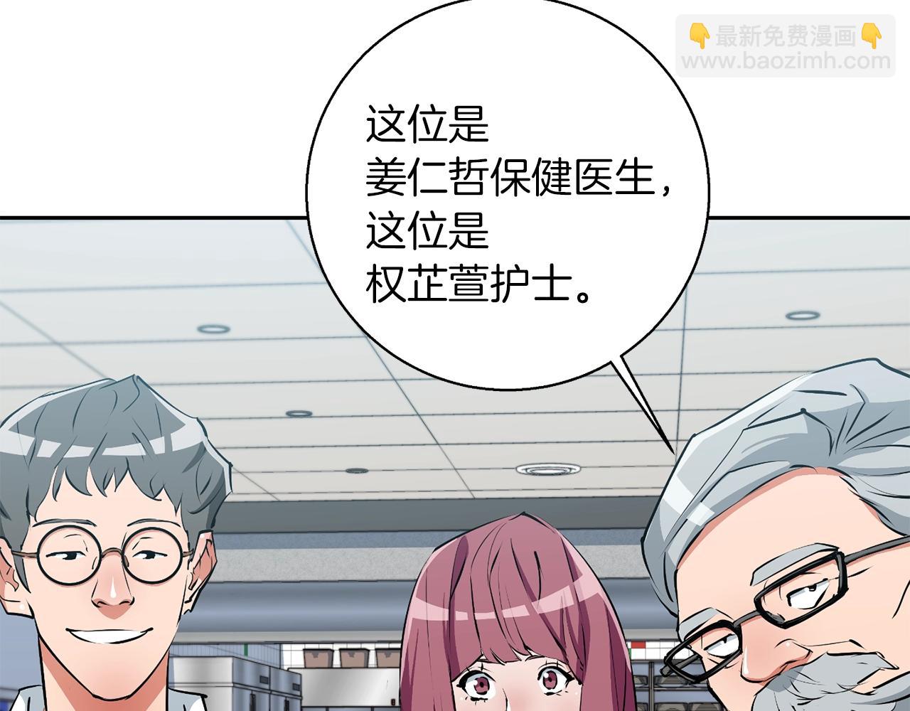 第98话 船上的急诊患者56