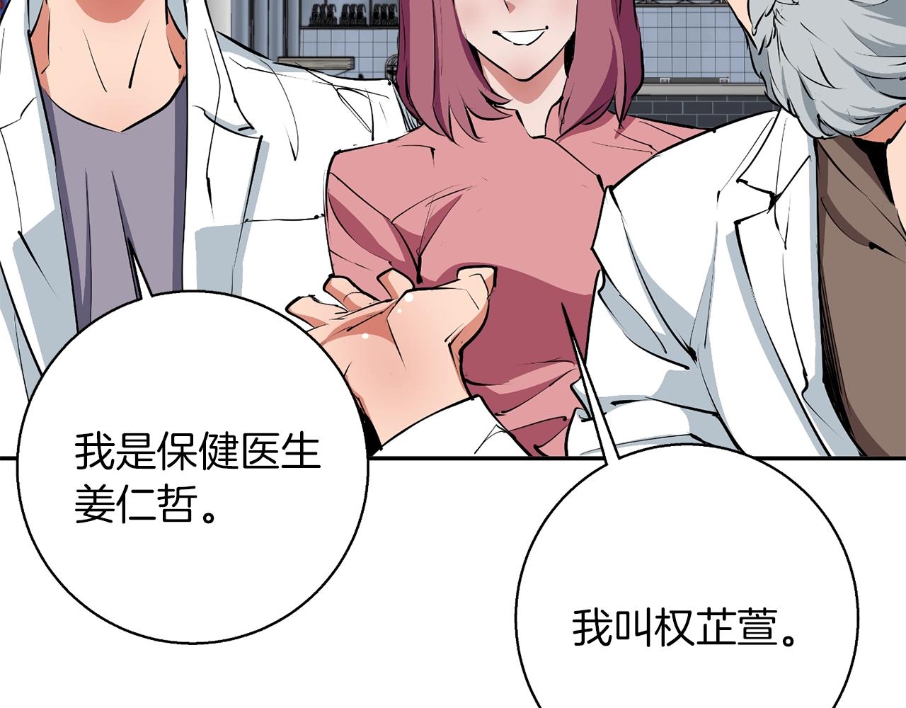 第98话 船上的急诊患者57