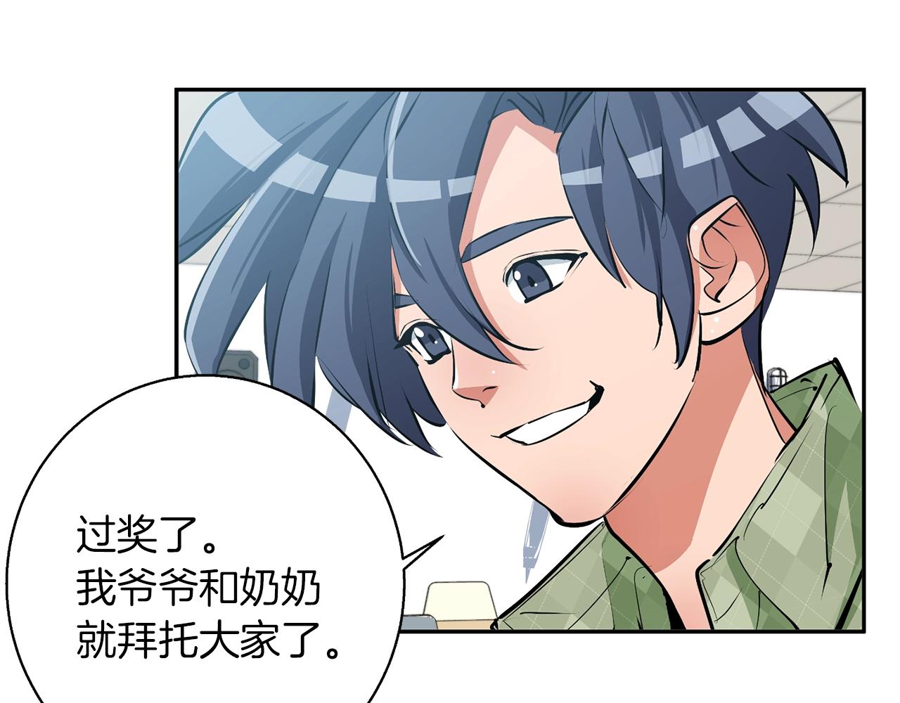 第98话 船上的急诊患者61