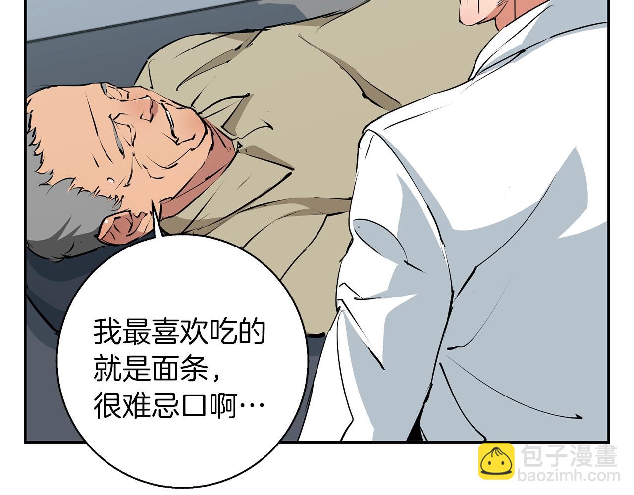 第98话 船上的急诊患者75