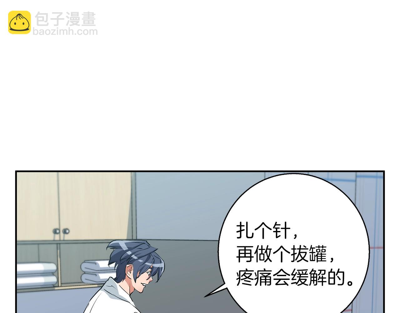 第98话 船上的急诊患者82