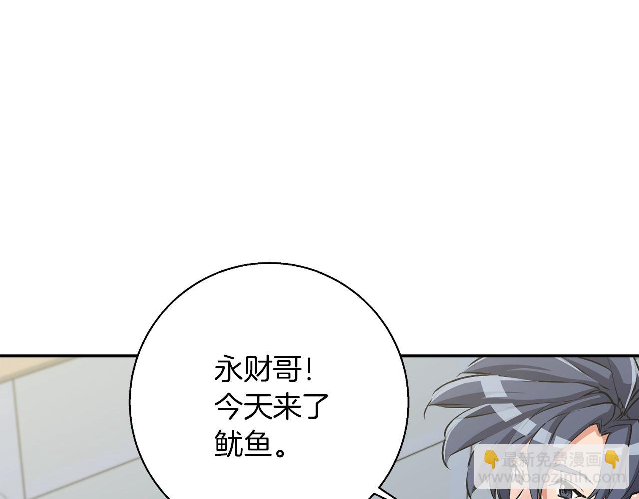 第98话 船上的急诊患者93