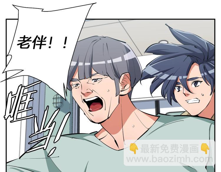 第104话 疯医109