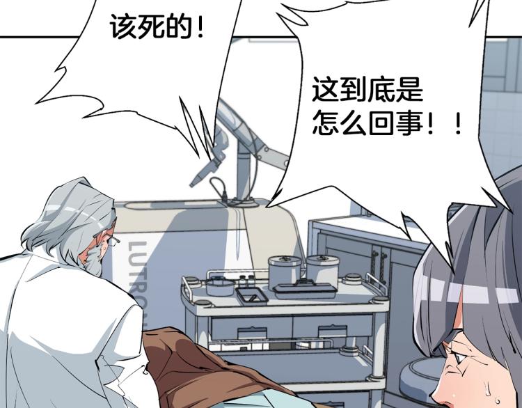 第104话 疯医111