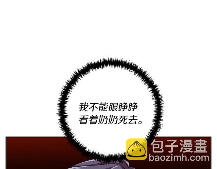 第104话 疯医154